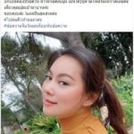 เสน่ห์แรง! บุ๋ม ปนัดดา วอนหยุดแชทจีบ สมัครเป็นสามีคนที่ 3 ส่งมาวันละพันข้อความ