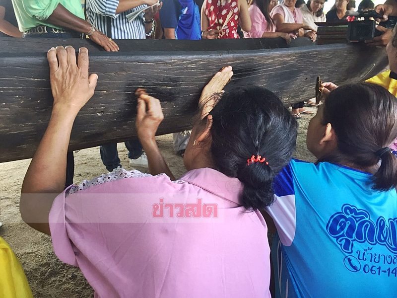 แห่ส่องเลขเด็ดเรือไม้ตะเคียนทองโบราณ