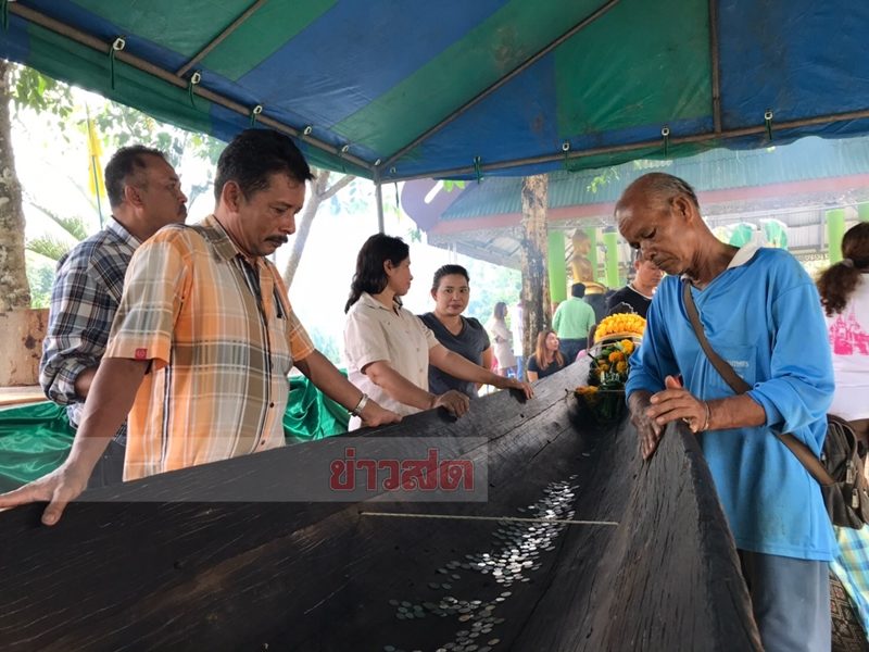 ชาวบ้านแห่ขอเลขเด็ดเรือ แม่แสงทอง