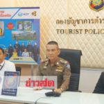 ตกงานติดคุกทั้งผัว-เมีย! พนง.ทำความสะอาดบนเครื่องบินไทย ฉกไอแพดผู้โดยสารลืม(คลิป)