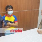 ตกงานติดคุกทั้งผัว-เมีย! พนง.ทำความสะอาดบนเครื่องบินไทย ฉกไอแพดผู้โดยสารลืม(คลิป)