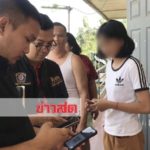 หนุ่ม23แค้นสาวเลิกคบ! บุกหอลักพาตัวลูกชาย4ขวบ ตร.ตามรวบอ้างแค่พามาเที่ยว(คลิป)