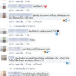 แห่ถล่มเพจ แร็พเปอร์ดัง หลังหนุ่มงัดหลักฐานแฉ แอบกินตับแฟนสาว