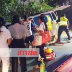 เราต้องรอดไปด้วยกัน! ลุง-ป้าจับมือกันแน่น รถตู้ทัวร์แสวงบุญชนโดนอัดก๊อปปี้เจ็บ9