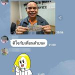 โอละพ่อ! พ.ต.ท.แจงวุ่น หลังแชร์ว่อนถูกหวยรางวัลที่1 เพื่อนแห่ยินดีเก้อ