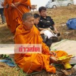 แม่เชิญวิญญาณ‘กลิ่นเกษร’เซลส์สาวขึ้นจากคลอง ไปเข้าฝันน้าถูกสะกดวิญญาณด้วยกะตังค์แดง(คลิป)