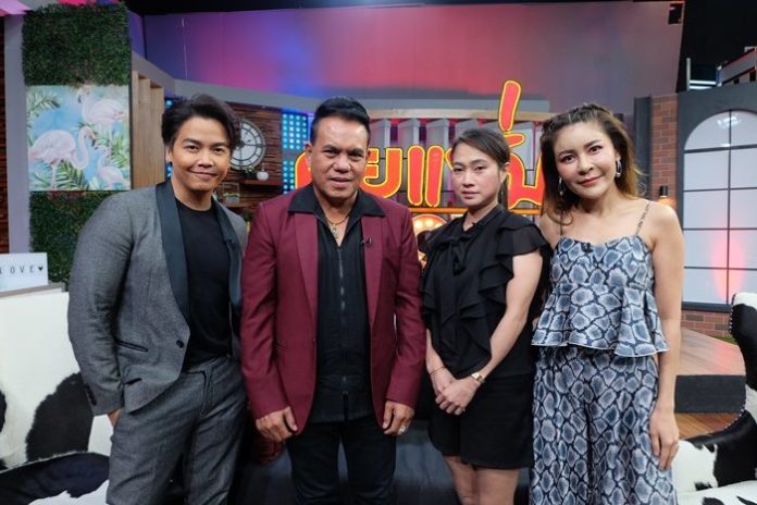 เสรี "เสรี รุ่งสว่าง"