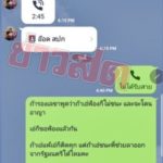 บิ๊กป้อม แจงชัดๆ! แชทลับธรรมนัสvsปารีณา ร้องโอ๊ย! เจอถามปมสส.เสียบบัตรแทน