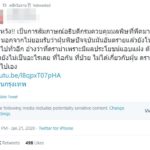 แห่วิจารณ์! อธิบดีกรมควบคุมมลพิษ ทำชาวเน็ตสิ้นหวัง หลังฟังสัมภาษณ์ปม ฝุ่นพิษ