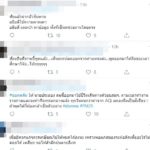 แห่วิจารณ์! อธิบดีกรมควบคุมมลพิษ ทำชาวเน็ตสิ้นหวัง หลังฟังสัมภาษณ์ปม ฝุ่นพิษ