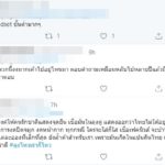 แห่วิจารณ์! อธิบดีกรมควบคุมมลพิษ ทำชาวเน็ตสิ้นหวัง หลังฟังสัมภาษณ์ปม ฝุ่นพิษ