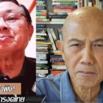 แห่วิจารณ์! อธิบดีกรมควบคุมมลพิษ ทำชาวเน็ตสิ้นหวัง หลังฟังสัมภาษณ์ปม ฝุ่นพิษ