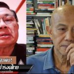 แห่วิจารณ์! อธิบดีกรมควบคุมมลพิษ ทำชาวเน็ตสิ้นหวัง หลังฟังสัมภาษณ์ปม ฝุ่นพิษ