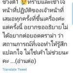 ไม่ได้เบ่ง! ซี ฉัตรปวีณ์ แจงดราม่า 3 ข้อ แฉกลับแอร์-ปมไม่ช่วยยกกระเป๋า