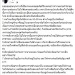 หนุ่มไทย เผยสถานการณ์ปัจจุบันใน เมืองอู่ฮั่น ระบุ ปชช.ให้ความร่วมมือรบ.ดีมาก