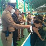 ตร.ประชาชื่น แจกหน้ากากอนามัย นักเรียนประชานิเวศน์ รณรงค์ป้องกันฝุ่นพิษ