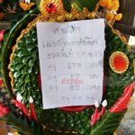 เลขเด็ด เจ้าแม่ตะเคียนทองทิพย์ เห็นชัดๆ! พญานาคเข้าฝัน เจ้าอาวาส แห่ขอโชค