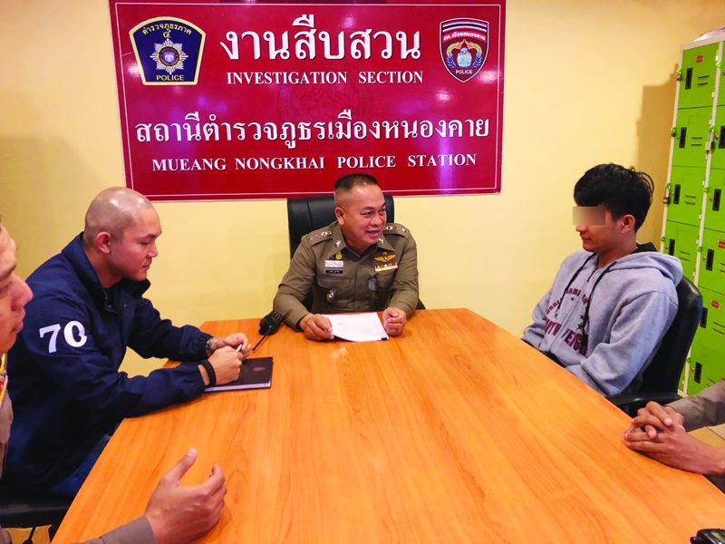 ย้อนคดีจับหนุ่มทาสยาบ้า