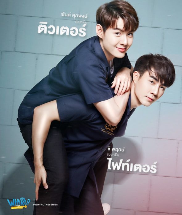 "เซ้นต์"เอาใจสายวาย "เซ้นต์"เอาใจสายวาย