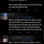 ดราม่าเดือด! ซี ฉัตรปวีณ์ ตัดพ้อแอร์โฮสเตสไม่ช่วยยกกระเป๋า โดนถล่มเละ