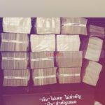 มีตะลึง! จ๊ะ อาร์สยาม โพสต์ให้ดูจะจะ กองเงินปึกใหญ่ในตู้เซฟ แนะข้อคิดใช้เงิน