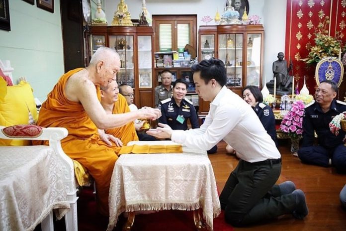 แฟนคลับลุ้นแต่ง! 