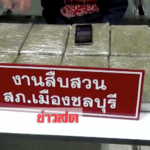 เปิดนาทีรวบแก๊งค้ายา! โดนล่อเข้าหมอชิต หนุ่มตกงานซัด‘เจ๊ญา นครพนม’หัวโจก(คลิป)