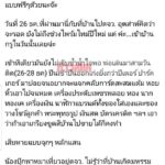 ยิ่งกว่ามิดไนท์เซล! โจรบุก ร้านขายของเก่า 3วันติด ฉกทรัพย์สินอื้อ ดูวงจรปิดช็อก