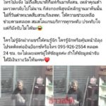 ยิ่งกว่ามิดไนท์เซล! โจรบุก ร้านขายของเก่า 3วันติด ฉกทรัพย์สินอื้อ ดูวงจรปิดช็อก