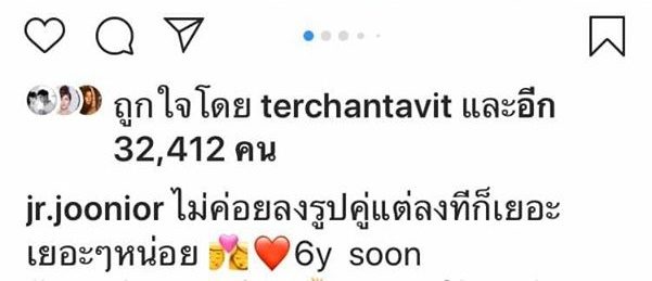 ครบรอบ 6 ปี จูเนียร์ อวดรูปหวาน หนูนา รัว!