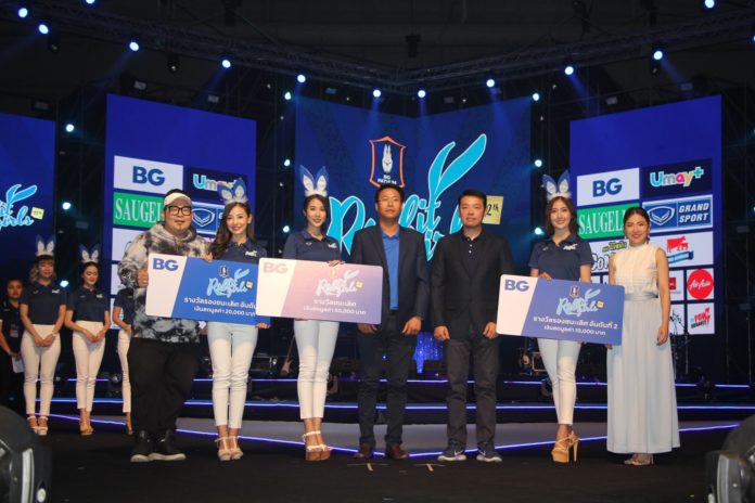 ‘แรบบิท เกิร์ล คอนเทสต์ 2020’