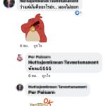 โดนหนัก! หนุ่มพาพ่อไปหาหมอ แอบถ่ายพยาบาล ผู้เสียหายเครียด รพ.จ่อเอาผิด