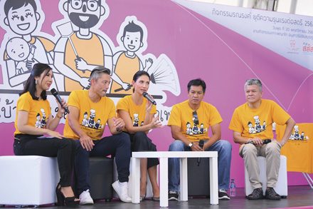 เลิกแนวคิดชายเป็นใหญ่งานบ้านทำได้ทุกเพศ