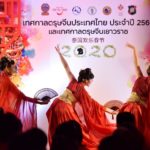 ชวนเที่ยว “ตรุษจีนเยาวราช” จัดใหญ่ “เที่ยงวัน ยันเที่ยงคืน” 25-26 ม.ค.นี้