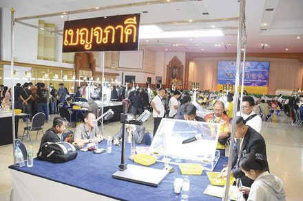 มหกรรมประกวดพระพิษณุโลกทุนการศึกษา-มรภ.พิบูลสงคราม