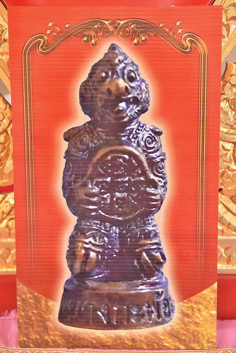 ‘วัดบางกะพ้อม’
