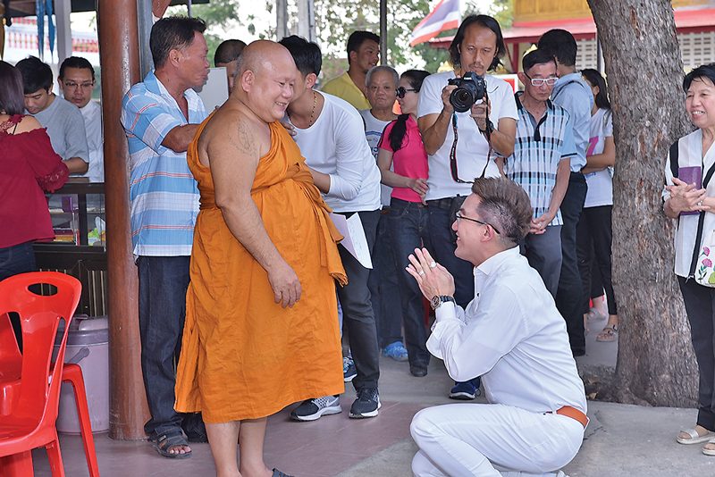 ‘วัดบางกะพ้อม’