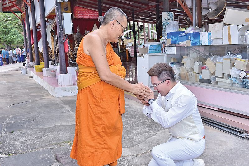 ‘วัดบางกะพ้อม’