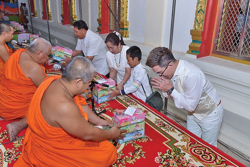 ‘วัดบางกะพ้อม’