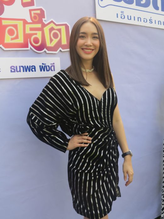 มิน
