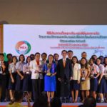 MEA มอบรางวัล ENnovation School ผลักดันสร้างนวัตกรรมพลังงานและสิ่งแวดล้อมในสถานศึกษาอย่างยั่งยืน