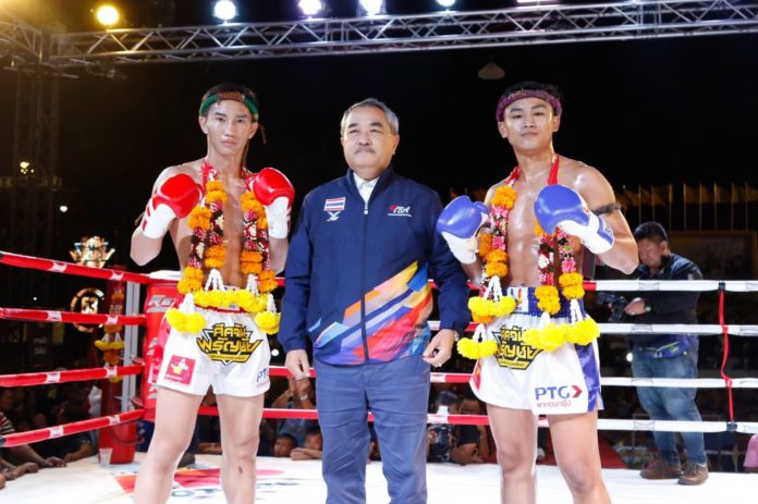 แสงมณี
