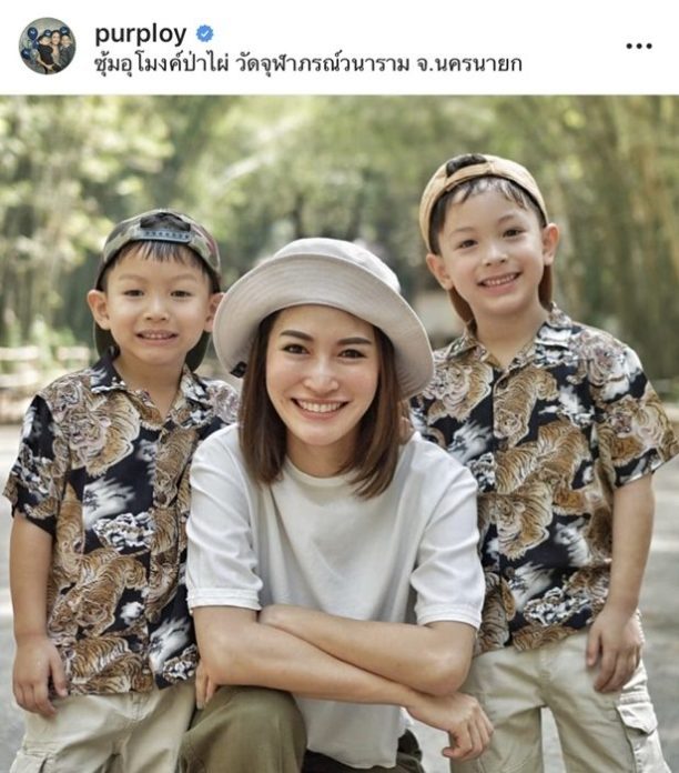 พลอย ส่องความหล่อ!