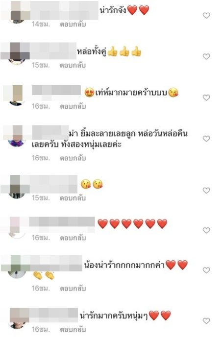 พลอย ส่องความหล่อ!