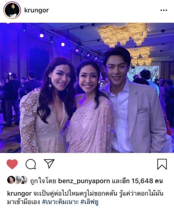 คิม หมาก คิวต่อไป!