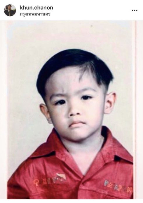 วันเด็ก2020!