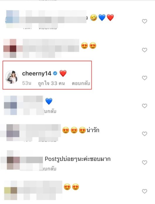 ไฮโซบิ๊ก สุดหวาน
