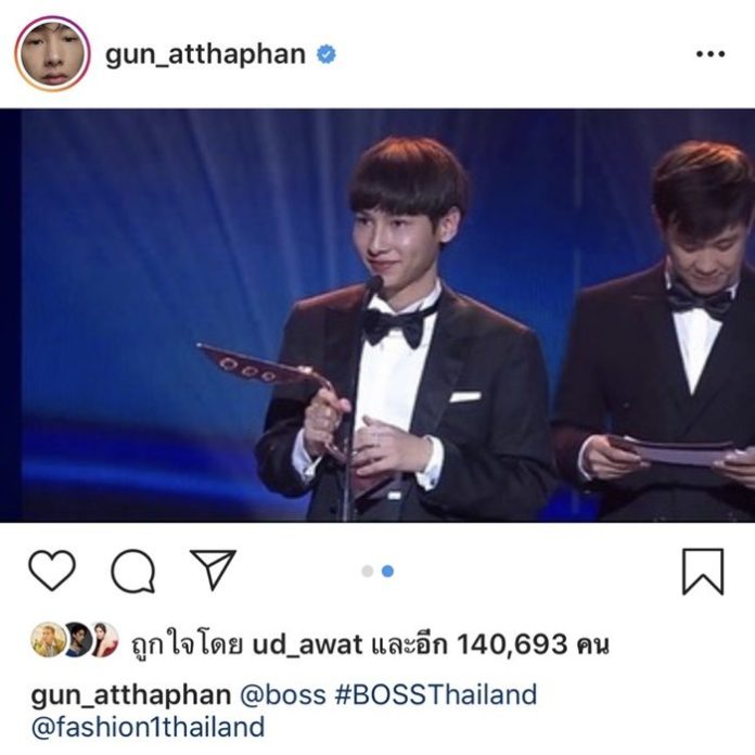 กัน อรรถพันธ์ เกินคาด!