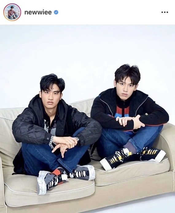 เต นิว เตรียมกรี๊ด!
