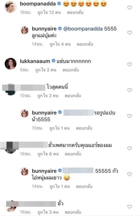พัทยาร้อนมาก!!